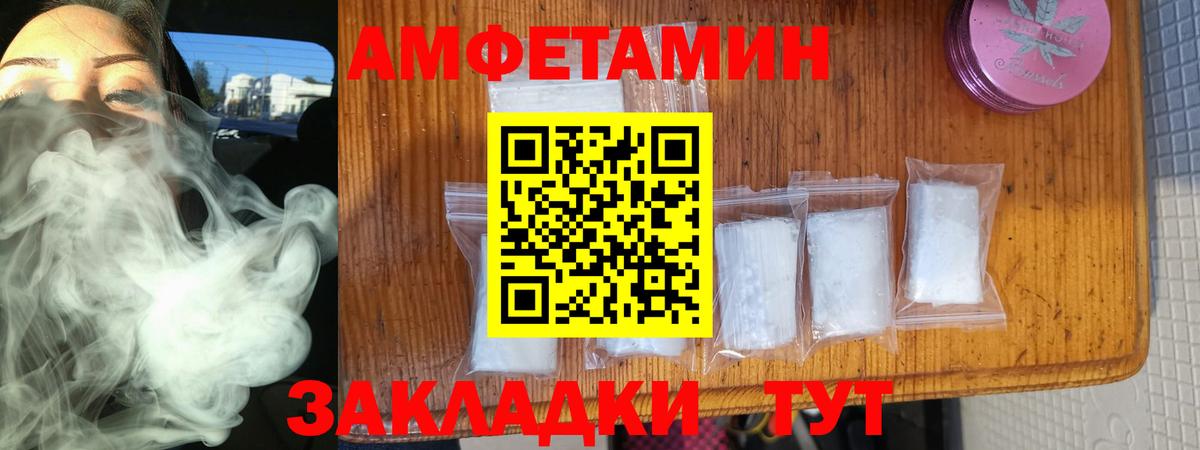 Барнаул  АМФ  Вход с VPN  АМФ Premium 