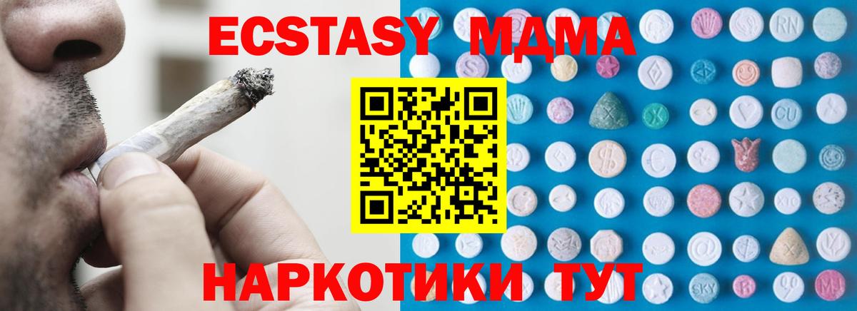 Экстази Cube  Вход с VPN  Барнаул    ссылка  ЭКСТАЗИ 99%  Ecstasy 