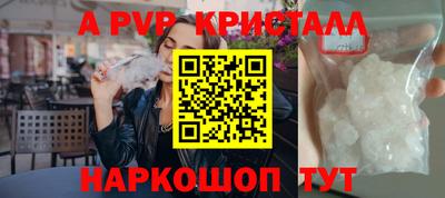 spice Среднеуральск