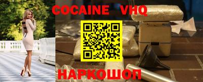 марки lsd Ставрополь