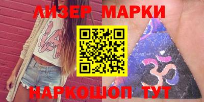 дмт Старая Купавна