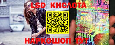дмт Старая Купавна
