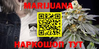 марки lsd Ставрополь