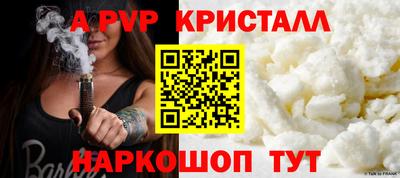 spice Среднеуральск