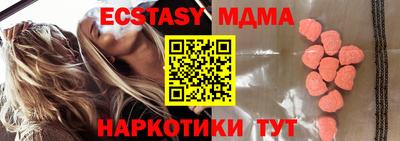 марки lsd Ставрополь