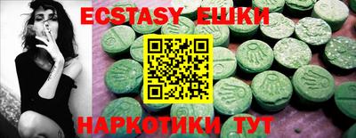 марки lsd Ставрополь
