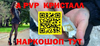 марки lsd Ставрополь