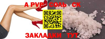 дмт Старая Купавна