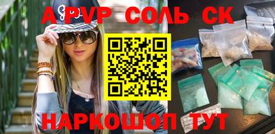 марки lsd Ставрополь