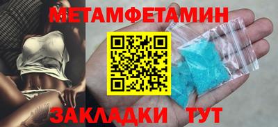 марки lsd Ставрополь