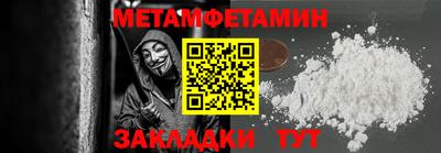 марки lsd Ставрополь