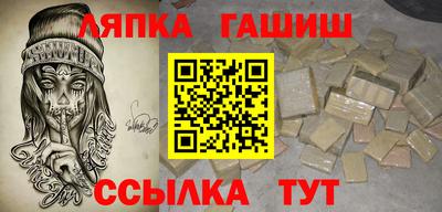дмт Старая Купавна