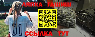дмт Старая Купавна