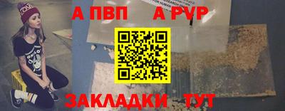 марки lsd Ставрополь