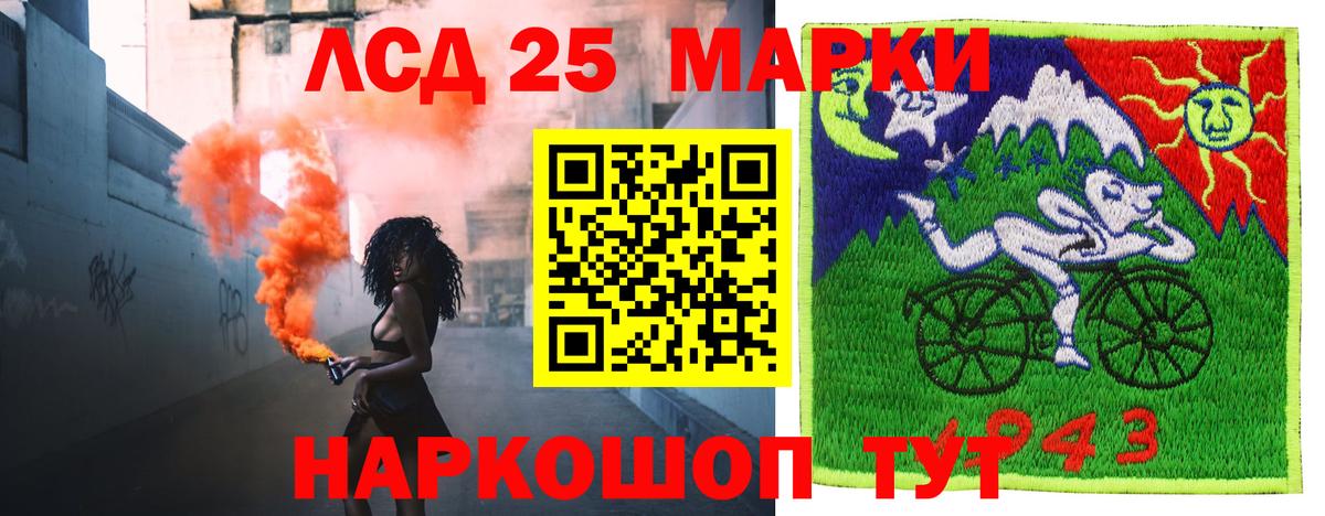 LSD-25 экстази ecstasy  Лсд 25 экстази кислота  Вход с VPN  ЛСД экстази  Барнаул 