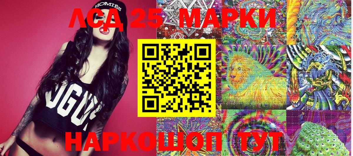 Марки N-bome 1500мкг  Марки N-bome 1500мкг  Вход с VPN  Барнаул 