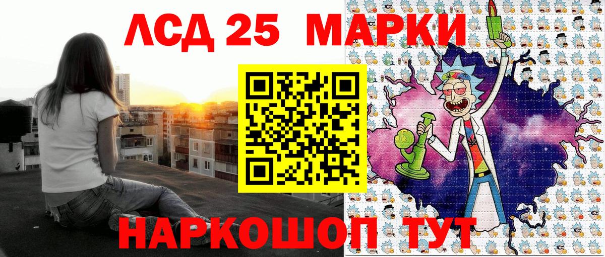 Марки 25I-NBOMe 1,5мг Барнаул