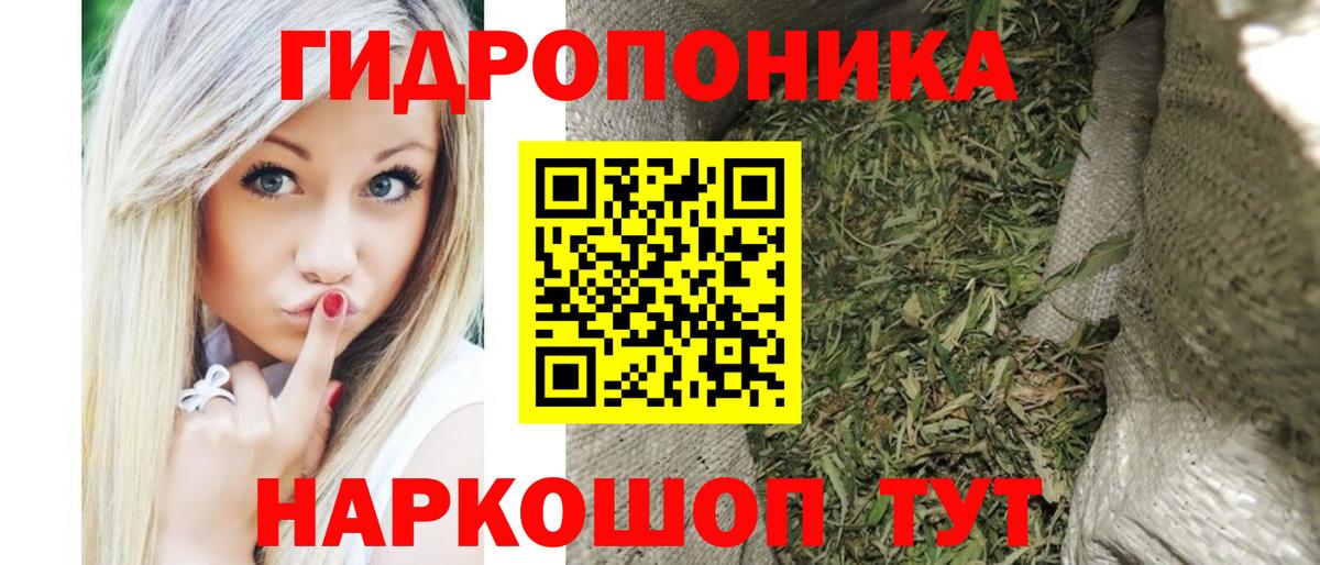 МАРИХУАНА гибрид  Марихуана MAZAR  Вход с VPN  Канабис Amnesia  Марихуана Ganja  Барнаул 